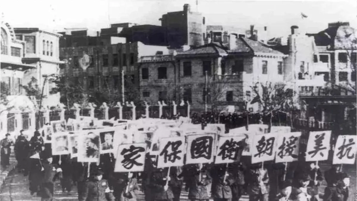 《谁是最可爱的人》课件 部编版语文七年级下册第1页