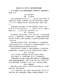 浙江省2025年中考一模考试语文试题(解析版)