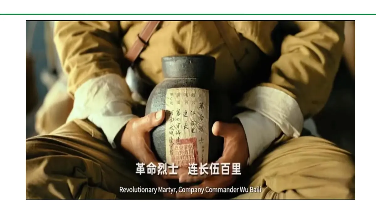 2024-2025年第二学期 部编版 语文 七年级下册 第二单元 7 谁是最可爱的人 课件第2页