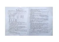 2025年黑龙江省齐齐哈尔地区校联考中考一模语文试题（中考模拟）