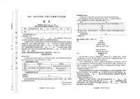 山西省太原市2024-2025学年八年级下学期期中考试语文试卷