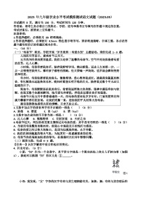 2025年济南天桥区九年级中考语文二模考试试题（含答案）