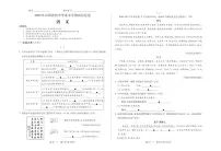 2025年山西省中考模拟语文试卷含答案