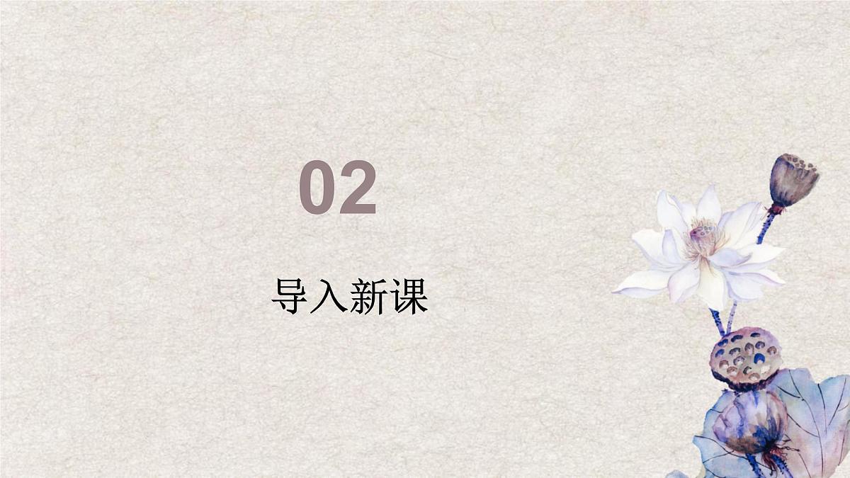 第9课《木兰诗》课件 部编版语文七年级下册第5页