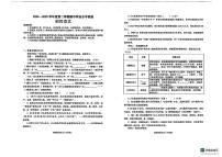 2025年山东省烟台莱阳市中考一模语文试题