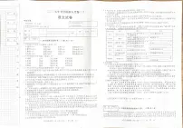 2025年黑龙江省齐齐哈尔市龙江县中考二模语文试卷（中考模拟）