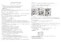 2024——2025学年山东东营市河口区七年级语文学科期中试题