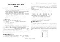 2025年广东省东莞市中考二模语文试题