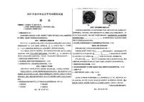 2025年内蒙古包头市中考一模语文试题