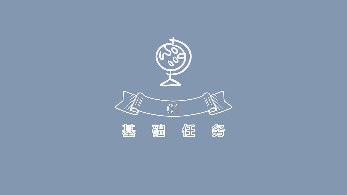 第22课《太空一日》 课件七年级下册第4页