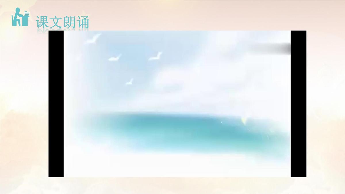 20 曹刿论战(课件) 统编版 语文九年级下册第8页