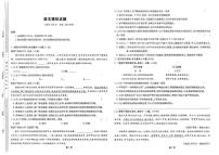 2025年江西省赣州市章贡区中考三模语文试题