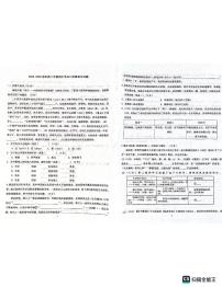 山东省德州市齐河县校联考2024-2025学年八年级下学期期中考试语文试题