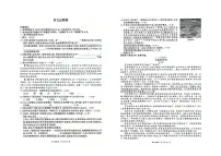 2025年安徽省淮北市五校联考中考三模语文试题