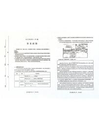 2025年山东省泰安市岱岳区中考二模语文试题（中考模拟）