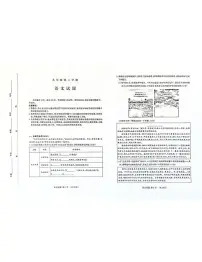2025年山东省泰安市岱岳区中考二模语文试题（中考模拟）