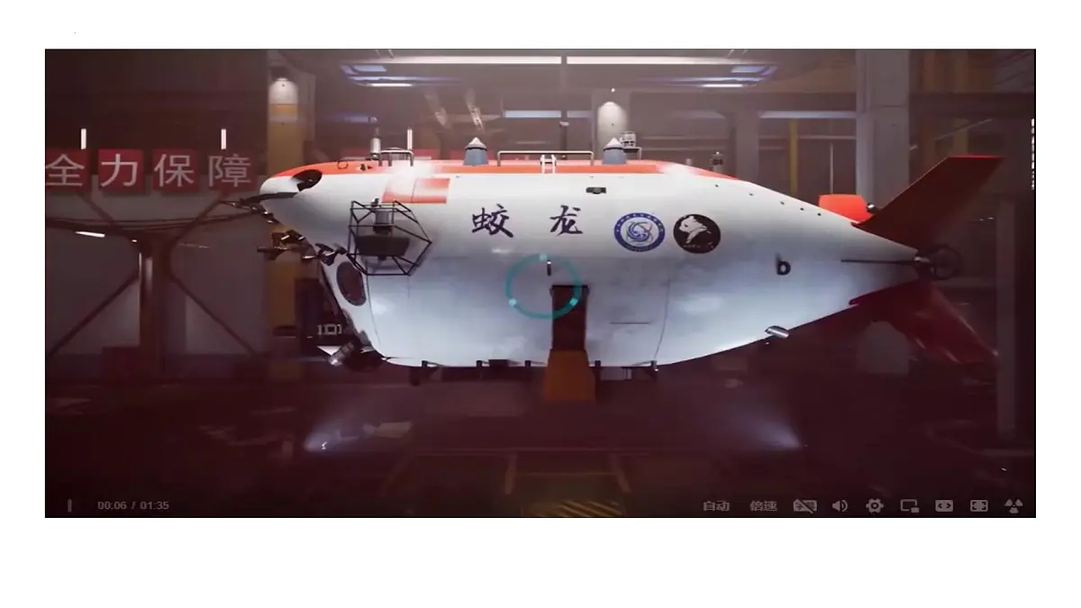 第23课《“蛟龙”探海》课件-2024-2025学年统编版语文七年级下册第1页