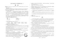 2025年甘肃省陇南市中考三模语文试题（中考模拟）