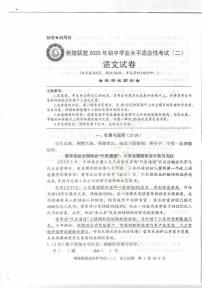 2025年湖北省荆楚联盟中考二模语文试题（中考模拟）