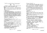 2025年吉林省吉林市中考二模语文试卷（中考模拟）