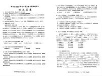 2025年哈尔滨市松北区中考二模语文试卷含答案