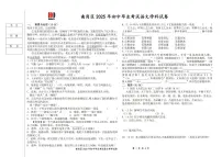 2025年黑龙江省哈尔滨市虹桥初级中学校中考三模语文试题(PDF版 含答案)