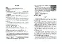 2025年安徽省淮北市五校联考中考三模语文试题（中考模拟）