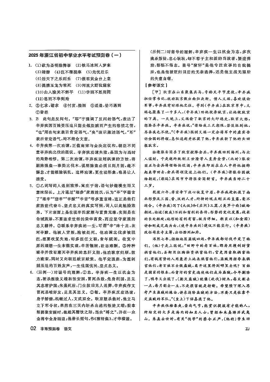 答案第1页