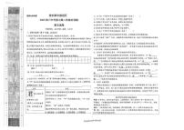 2025年黑龙江省佳木斯市中考二模语文试题（中考模拟）