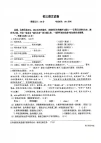 2025年江苏省盐城市校联考中考一模语文试题（中考模拟）