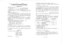 2025年福建省厦门市海沧区中考二模语文试题（中考模拟）