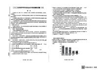 2025年山东省聊城市中考三模语文试题(中考模拟 )