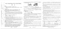 2025年河南省驻马店市西平县中考三模语文试题(中考模拟)