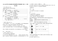 2024-2025学年江苏省盐城市亭湖区康居路中学教育集团八年级(上)期末语文试卷-普通用卷