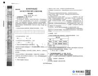 2025年黑龙江省佳木斯市前进区校联考中考三模语文试题（中考模拟）