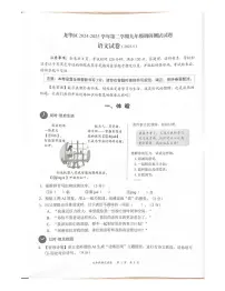 2025年深圳市龙华区中考二模语文试卷含答案
