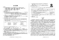 安徽省六安市裕安区2024-2025学年九年级下学期5月月考语文试题
