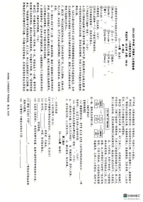 河北省廊坊市第四中学2024-2025学年八年级下学期5月月考语文试题
