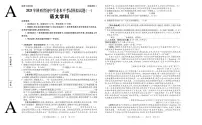 2025年陕西省初中语文学业水平考试模拟试题及答案