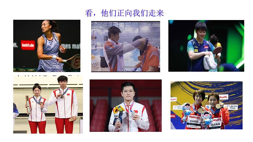 2024—2025學年部編版語文七年級下冊第四單元寫作《怎樣選材》課件第1頁