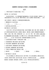 2025年江西省景德镇市中考三模语文试题