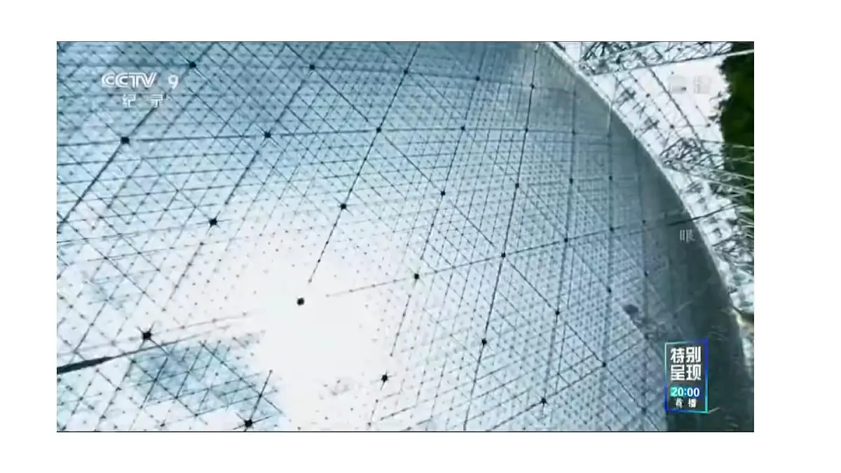 初中语文新人教部编版八年级上册第二单元9 天上有颗“南仁东星”教学课件(2025秋)第2页
