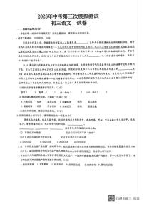 2025年甘肃省张掖市甘州区张掖市第四中学中考三模语文试题（中考模拟）