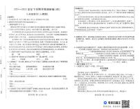 河南省商丘市宁陵县部分初中2024-2025学年八年级下学期6月月考语文试题