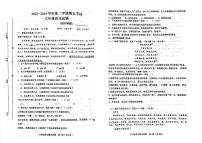 江西省赣州市蓉江新区2023-2024学年七年级下学期期末 语文试卷（PDF版，含答案）