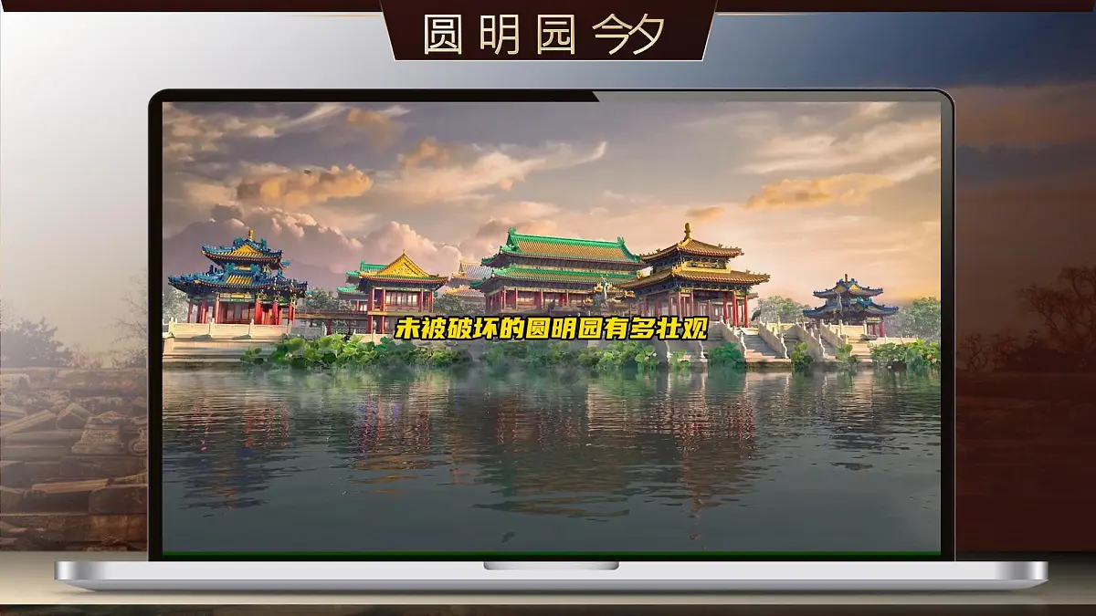 第8课《就英法联军远征中国致巴特勒上尉的信》课件第4页