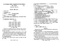 上海市虹口区2024-2025学年（五四学制）八年级下学期期末考试语文试题