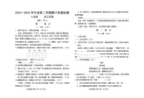 河北省保定市曲阳县2023-2024学年七年级下学期期中考试语文试题