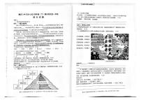 重庆市第八中学校2024-2025学年七年级下学期期末考试语文试卷（图片版，含答案）