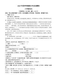 广西河池市宜州区2024-2025学年八年级下学期期末语文试题(含答案)